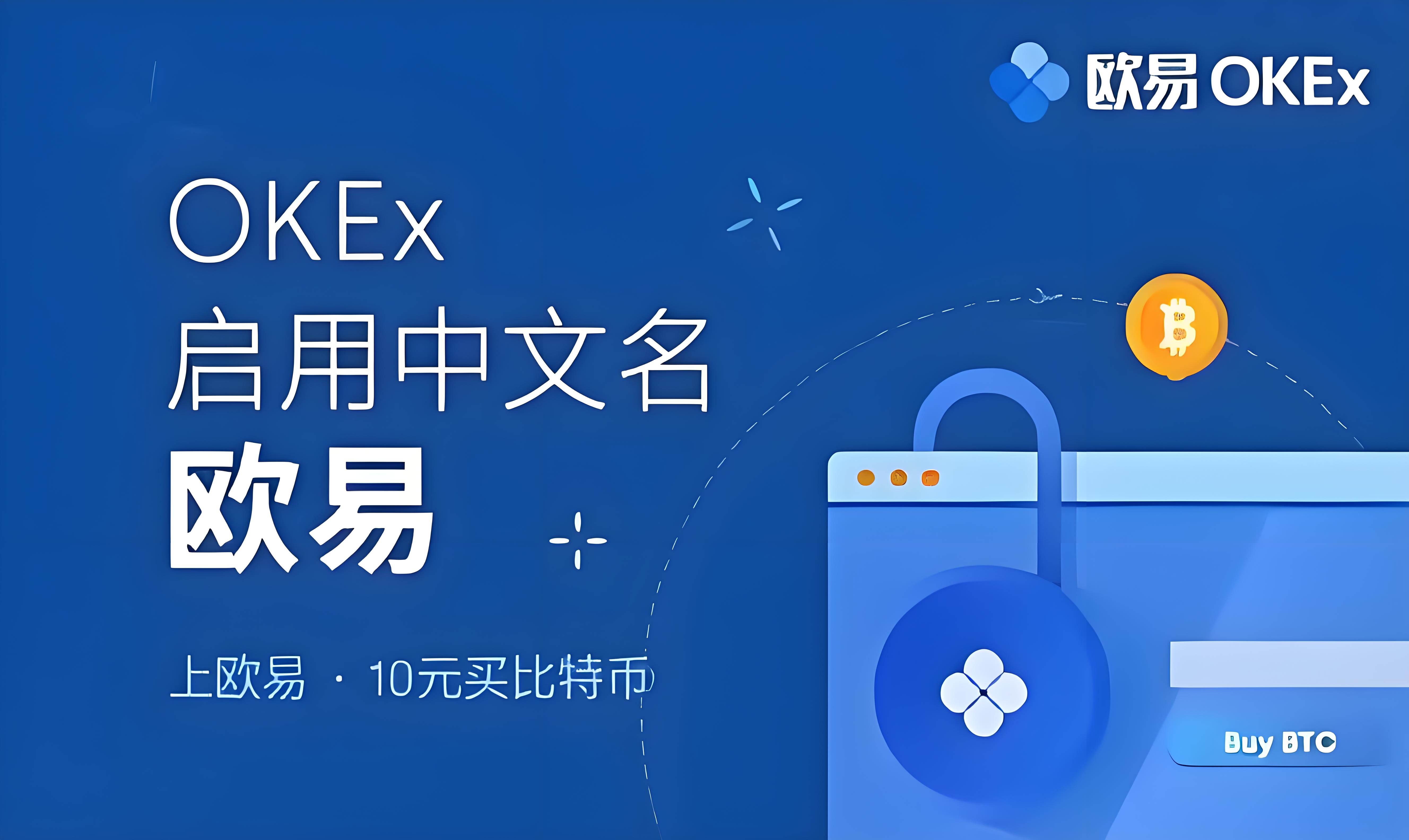 欧yi官方版app